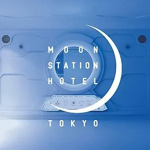  カプセルホテル Moon Station 日本